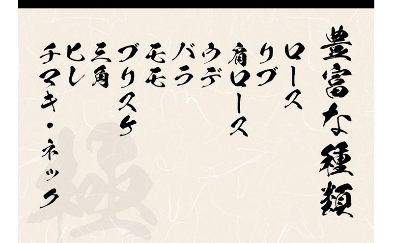 【和牛セレブ】 近江牛 1頭分買い （12分割配送）