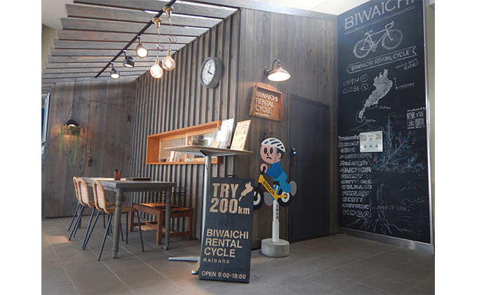 ビワイチサイクリング体験チケット（ロード（クロス）バイク1日間レンタル）