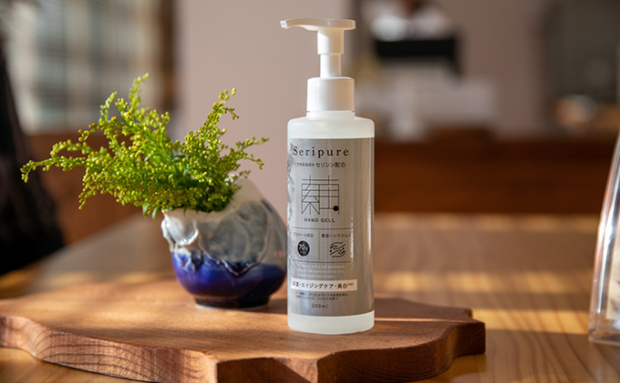 除菌ハンドジェル「セリピュアハンドジェル」