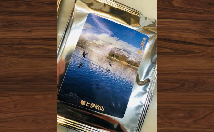 Cafe du MBF 自社焙煎・石焼き珈琲豆ドリップパック《米原八景》