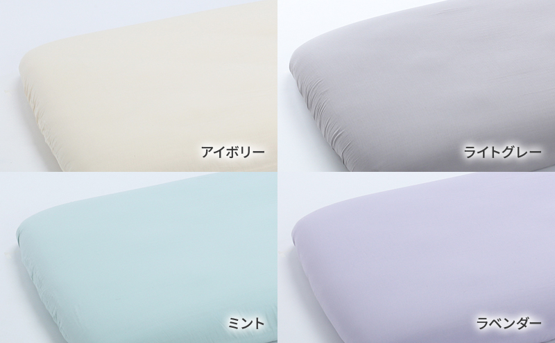 オーガニックコットン使用　和晒　ボックスシーツ　S アイボリー