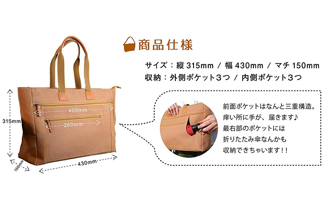 大判トートバッグ（暮れ染め）