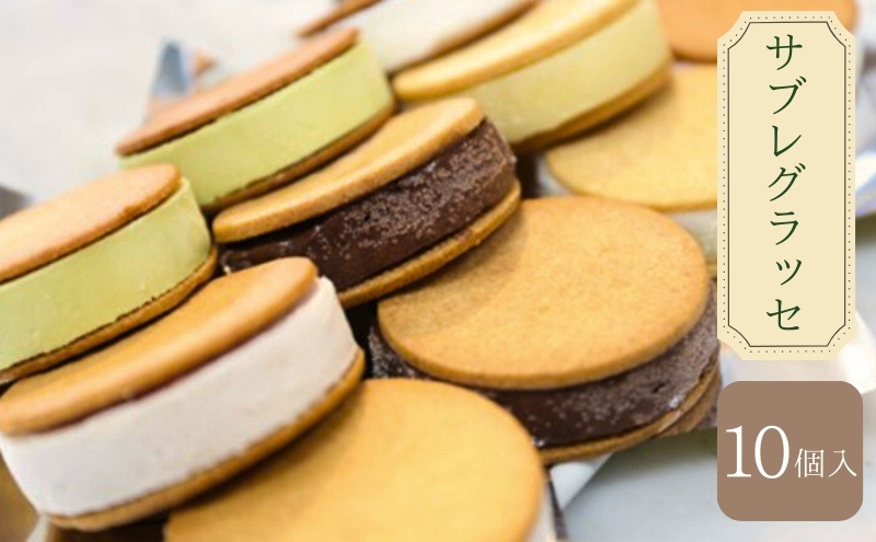 B★LOVANGA　サブレグラッセ