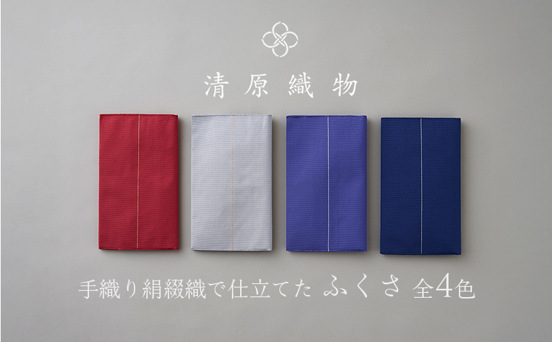 手織り絹綴織で仕立てた　ふくさ　銀鼠