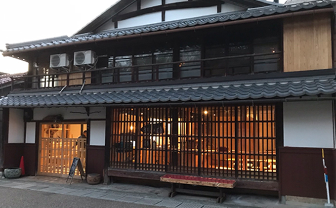 ゲストハウス「居醒庵」宿泊券