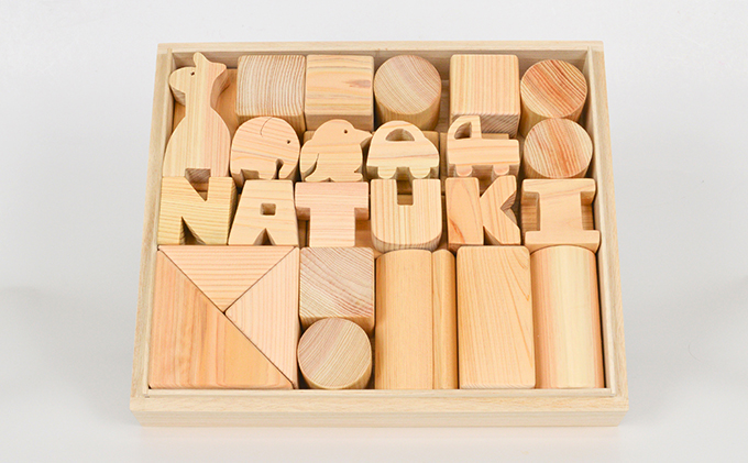 国産ひのき積み木セット（L）名入れ有り