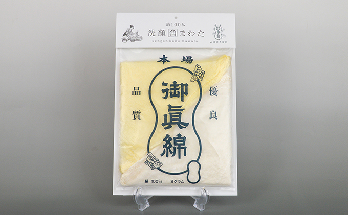 「近江真綿」美容洗顔シート 角真綿4枚セット（繭玉付き）