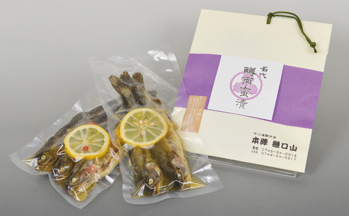 名代 虹鱒の南蛮漬 10尾入