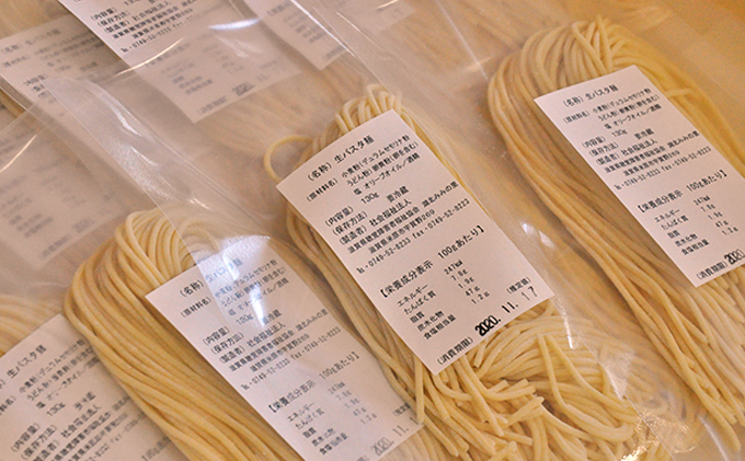 湖北みみの里の生パスタ麺（6玉セット）  麺類