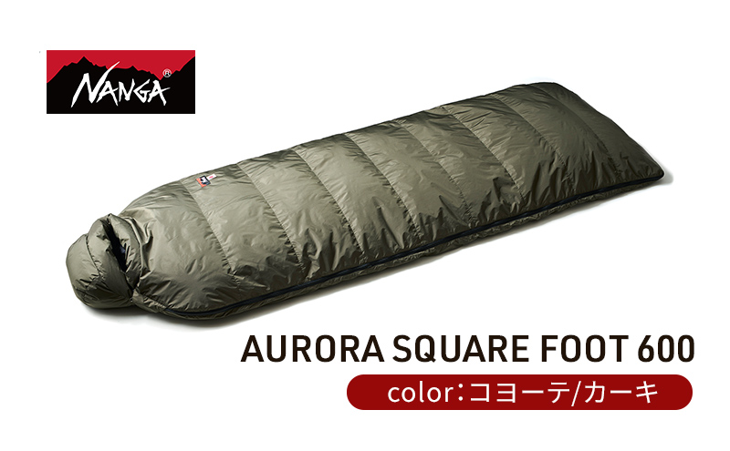 NANGA ダウンシュラフ AURORA SQUARE FOOT 600 カーキ