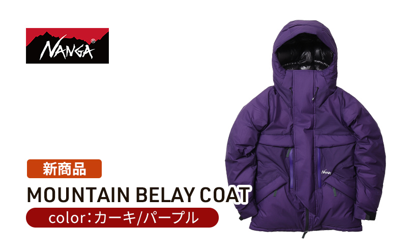NANGA マウンテンビレーコート　カーキ　L