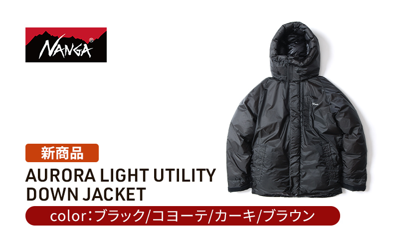 NANGA オーロラライトユーティリティーダウンジャケット　コヨーテ　L