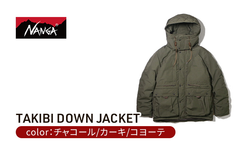 NANGA タキビダウンジャケット　カーキ　L