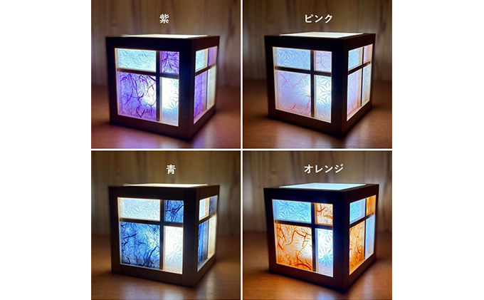 キューブ型あんどん「和あそ美cube」オレンジ