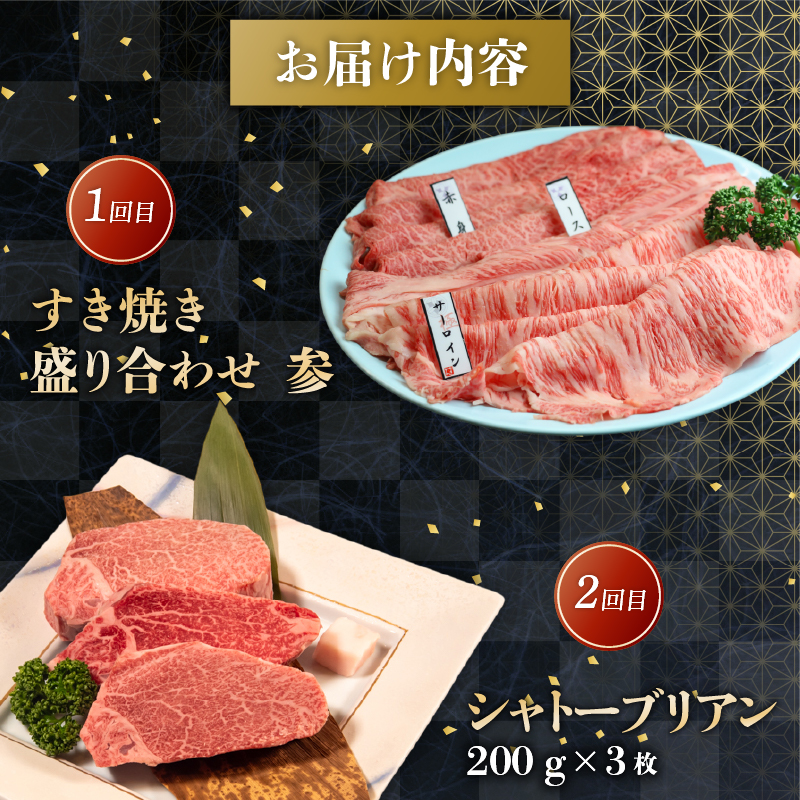 近江牛 食べ比べ 定期便 6ヶ月 焼肉 焼き肉 すき焼き 盛り合わせ 冷凍 シャトーブリアン A4 A5 サーロイン スライス 6回 赤身 和牛 黒毛和牛 ブランド 贈り物 贈答 国産 滋賀県 近江牛 竜王町 岡喜 神戸牛 松阪牛 に並ぶ 日本三大和牛 ふるさと納税