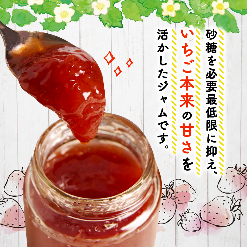 いちご ジャム 2個 詰め合わせ イチゴ レモン レモンピール 2種 苺 果物 スイーツ デザート フルーツ アイス いちごジャム シャーベット ベリー トースト パン 朝食 朝ご飯 甘い オススメ 人気 滋賀県 竜王町 ひさだ苺農園