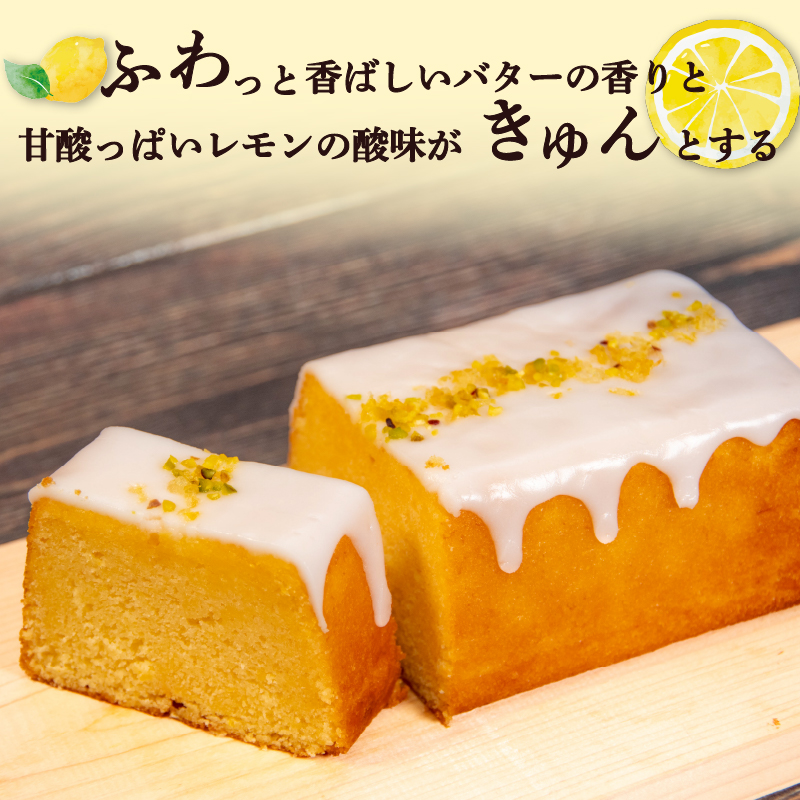 レモン の お 菓子 と ケーキ 本 人気