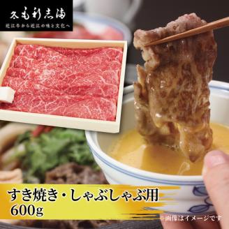 定期便 3回 特選 近江牛 計1740g 食べ比べ 冷蔵 黒毛和牛 和牛 牛肉 焼肉 焼き肉 しゃぶしゃぶ サーロインステーキ すき焼き BBQ 日本三大和牛 ブランド 鉄板焼き