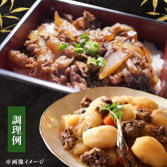 近江牛 切り落とし 550g A4等級 以上 冷凍 小分け ( A4 等級 ～ A5 等級 近江牛 黒毛和牛 和牛 ブランド和牛 牛肉 三大和牛 モモ ブリスケ 切り落し 贈り物 ギフト やきしゃぶ 国産 滋賀県 竜王町 霜降り 神戸牛 松阪牛 に並ぶ 日本三大和牛 ふるさと納税 )