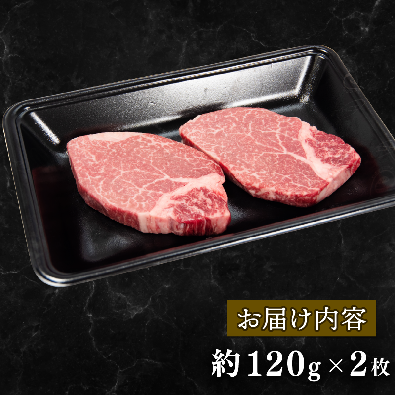 【月間10個限定】近江牛 フィレ ステーキ 240g（2枚入） ( 近江牛 フィレ ステーキ ヘレ 牛肉 ブランド牛 牛肉 和牛 日本 三大和牛 近江牛 惣菜 おかず 贈り物 ギフト 国産 滋賀県 竜王町 岡喜 神戸牛 松阪牛 に並ぶ 日本三大和牛 ふるさと納税 )