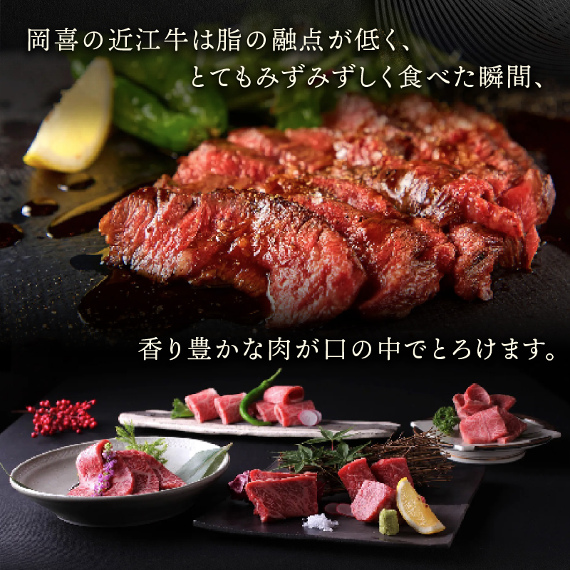 定期便 近江牛 全12回 切り落とし 550g 冷凍 黒毛和牛 ( 12ヵ月 切り落し 和牛 ブランド牛 ごはんのお供 牛肉 和牛 惣菜 おかず 焼き肉 焼肉 切落し 贈り物 ギフト 国産 滋賀県 竜王町 岡喜 神戸牛 松阪牛 に並ぶ 日本三大和牛 ふるさと納税 )