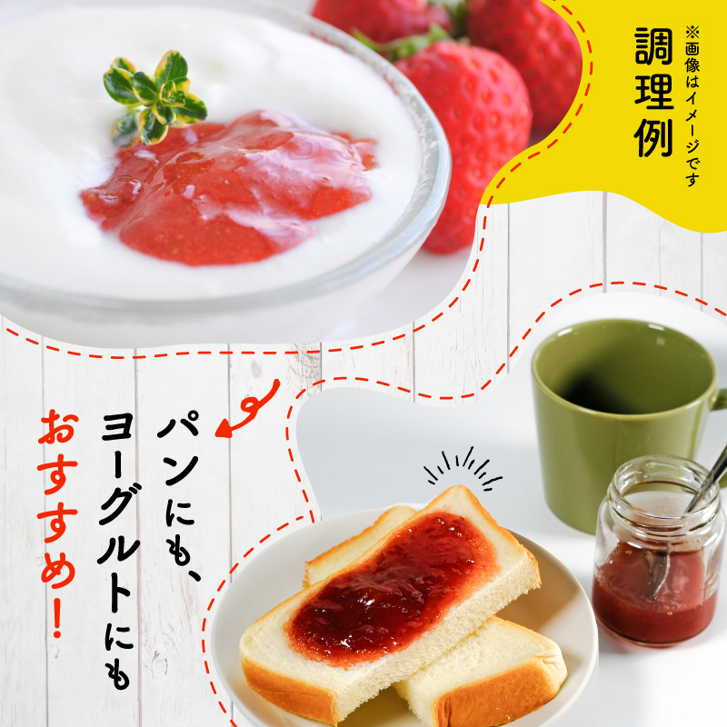 いちご ジャム 2個 詰め合わせ イチゴ 苺 果物 スイーツ デザート フルーツ アイス いちごジャム シャーベット ベリー トースト パン 朝食 朝ご飯 甘い オススメ 人気 滋賀県 竜王町 ひさだ苺農園