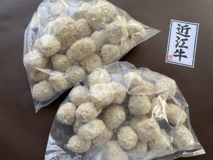 【近江牛 ボールメンチ(50個)】肉 牛肉 三大和牛 冷凍 贈り物 ギフト お弁当 おかず お惣菜 滋賀県 竜王