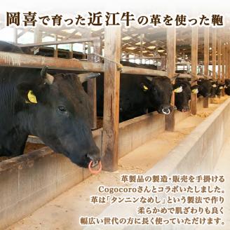 財布 本革 レザー 近江牛 ハンドメイド 手作り ブルー 贈り物 ギフト プレゼント 国産 受注生産 滋賀県 竜王 岡喜