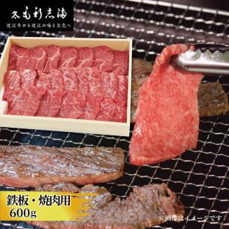 定期便 3回 特選 近江牛 計1740g 食べ比べ 冷蔵 黒毛和牛 和牛 牛肉 焼肉 焼き肉 しゃぶしゃぶ サーロインステーキ すき焼き BBQ 日本三大和牛 ブランド 鉄板焼き