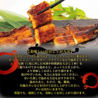 【3ヶ月定期便】国産 うなぎの蒲焼 約150g×2尾 タレ付 ( 冷凍 丑の日 ギフト 国産 滋賀県 竜王町 ふるさと納税)