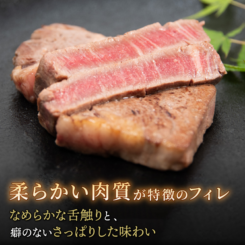 【月間10個限定】近江牛 フィレ ステーキ 240g（2枚入） ( 近江牛 フィレ ステーキ ヘレ 牛肉 ブランド牛 牛肉 和牛 日本 三大和牛 近江牛 惣菜 おかず 贈り物 ギフト 国産 滋賀県 竜王町 岡喜 神戸牛 松阪牛 に並ぶ 日本三大和牛 ふるさと納税 )