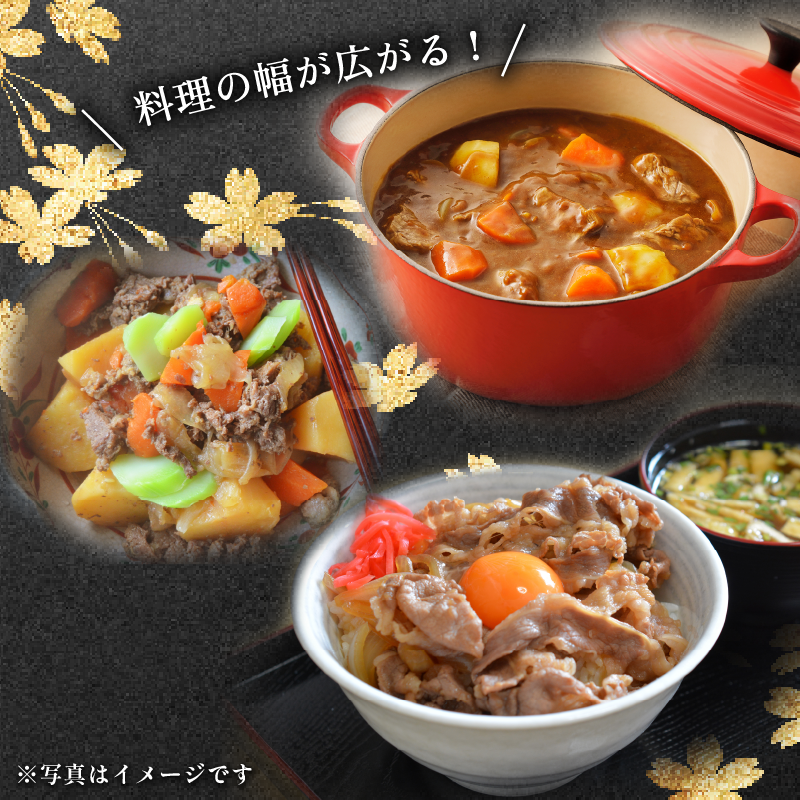 定期便 近江牛 全12回 切り落とし 550g 冷凍 黒毛和牛 ( 12ヵ月 切り落し 和牛 ブランド牛 ごはんのお供 牛肉 和牛 惣菜 おかず 焼き肉 焼肉 切落し 贈り物 ギフト 国産 滋賀県 竜王町 岡喜 神戸牛 松阪牛 に並ぶ 日本三大和牛 ふるさと納税 )