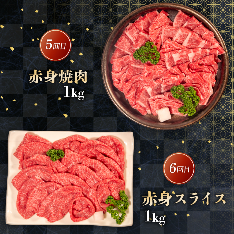 近江牛 食べ比べ 定期便 6ヶ月 焼肉 焼き肉 すき焼き 盛り合わせ 冷凍 シャトーブリアン A4 A5 サーロイン スライス 6回 赤身 和牛 黒毛和牛 ブランド 贈り物 贈答 国産 滋賀県 近江牛 竜王町 岡喜 神戸牛 松阪牛 に並ぶ 日本三大和牛 ふるさと納税