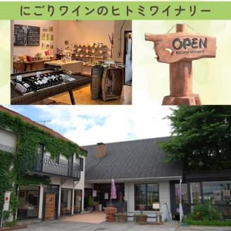 ワイン cuvee RYUO 2020 キュベリュウオウ 1本 750ml 赤 ワイン ライト ボディ 辛口ギフト 日本ワイン 酒 お歳暮 プレゼント お酒 地酒 果実酒 ぶどう酒