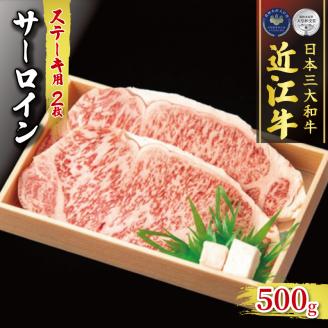【定期便】 近江牛 食べ比べ 各500g 全5回