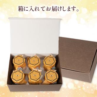 湖華舞のはちみつプリン 6個