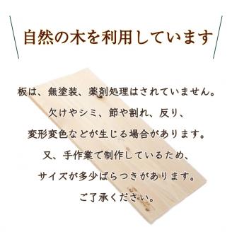 バーベキュープレート グリルプレート 桧のウッドプランク 5枚セット 厚さ 6ミリ ひのき 調理プレート グリル プレート グッズ ベランピング 調理器具 ひのき板 木滋賀県 竜王町