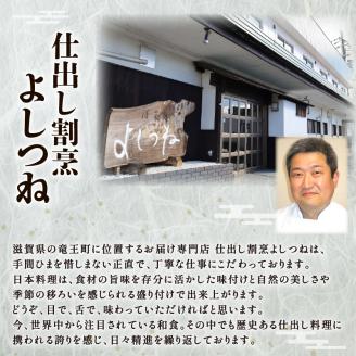 特選 てまり寿司 16個 冷凍 ( 寿司 すし 手毬寿司 手毬すし 手毬ずし お寿司 サーモン イカ マグロ 鮪 エビ 海老 鯛 イクラ 鰻 茄子 可愛い ギフト 滋賀県 竜王町 )