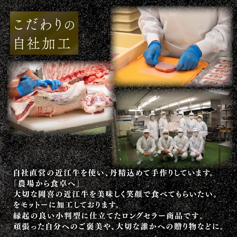 近江牛 入り ハンバーグ 75g×5個 計375g (近江小判 大人気 牛肉ハンバーグ 贈答 ブランド和牛 小分け 冷凍ハンバーグ）