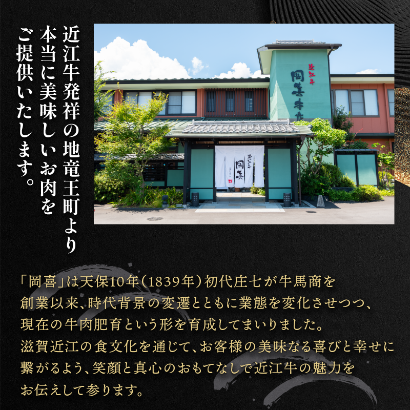 定期便 近江牛 全12回 切り落とし 550g 冷凍 黒毛和牛 ( 12ヵ月 切り落し 和牛 ブランド牛 ごはんのお供 牛肉 和牛 惣菜 おかず 焼き肉 焼肉 切落し 贈り物 ギフト 国産 滋賀県 竜王町 岡喜 神戸牛 松阪牛 に並ぶ 日本三大和牛 ふるさと納税 )