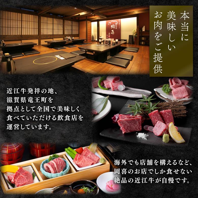 【月間10個限定】近江牛 フィレ ステーキ 240g（2枚入） ( 近江牛 フィレ ステーキ ヘレ 牛肉 ブランド牛 牛肉 和牛 日本 三大和牛 近江牛 惣菜 おかず 贈り物 ギフト 国産 滋賀県 竜王町 岡喜 神戸牛 松阪牛 に並ぶ 日本三大和牛 ふるさと納税 )