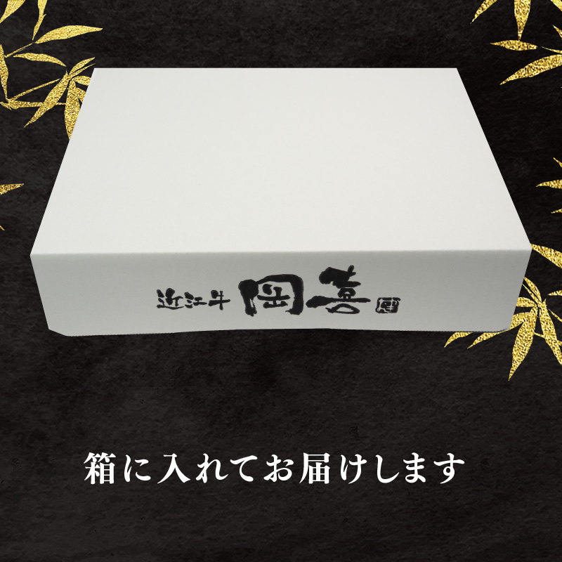 近江牛 食べ比べ 定期便 6ヶ月 焼肉 焼き肉 すき焼き 盛り合わせ 冷凍 シャトーブリアン A4 A5 サーロイン スライス 6回 赤身 和牛 黒毛和牛 ブランド 贈り物 贈答 国産 滋賀県 近江牛 竜王町 岡喜 神戸牛 松阪牛 に並ぶ 日本三大和牛 ふるさと納税