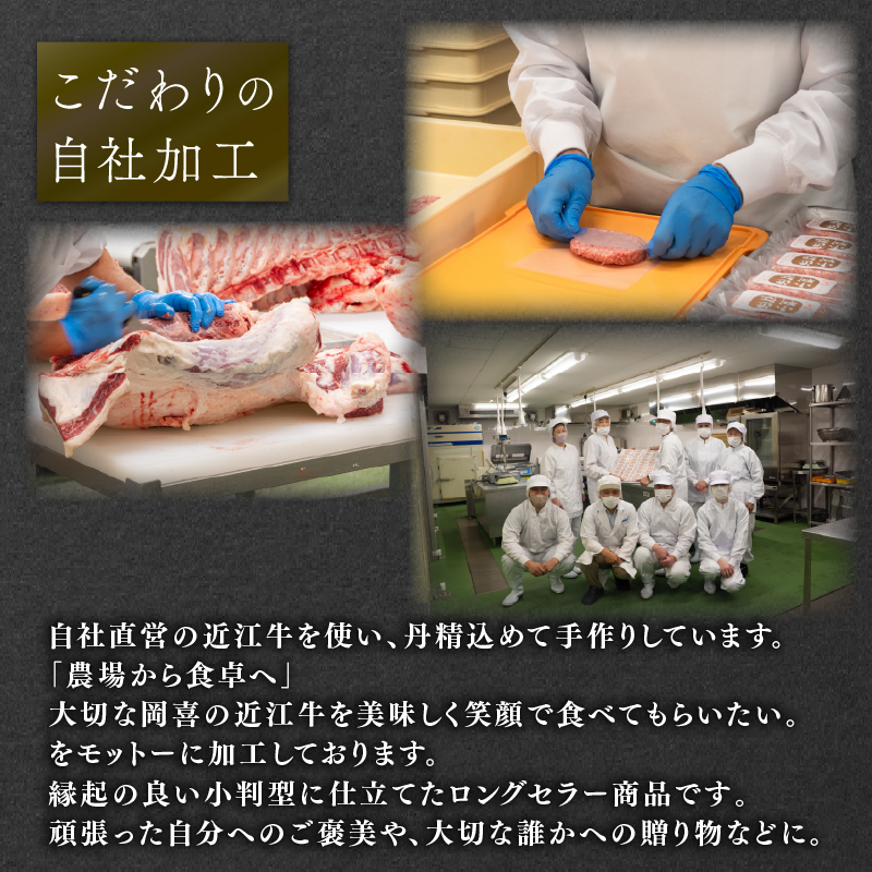 近江牛 入り ハンバーグ 75g×20個 計1.5kg (近江小判 冷凍ハンバーグ)