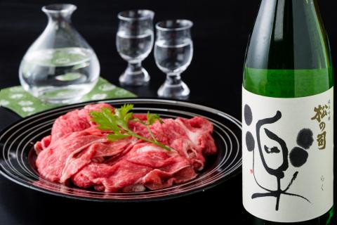 日本酒 松の司 近江牛 すき焼き セット 酒 清酒 地酒 純米吟醸 松の司 楽 肉 国産 和牛 黒毛和牛 ギフト お歳暮 プレゼント 滋賀 竜王 送料無料