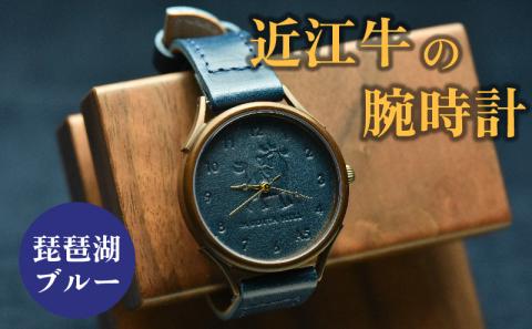 腕時計 本革 レザー ハンドメイド 手作り ブルー 贈り物 ギフト プレゼント 国産 受注生産 滋賀県 竜王 岡喜