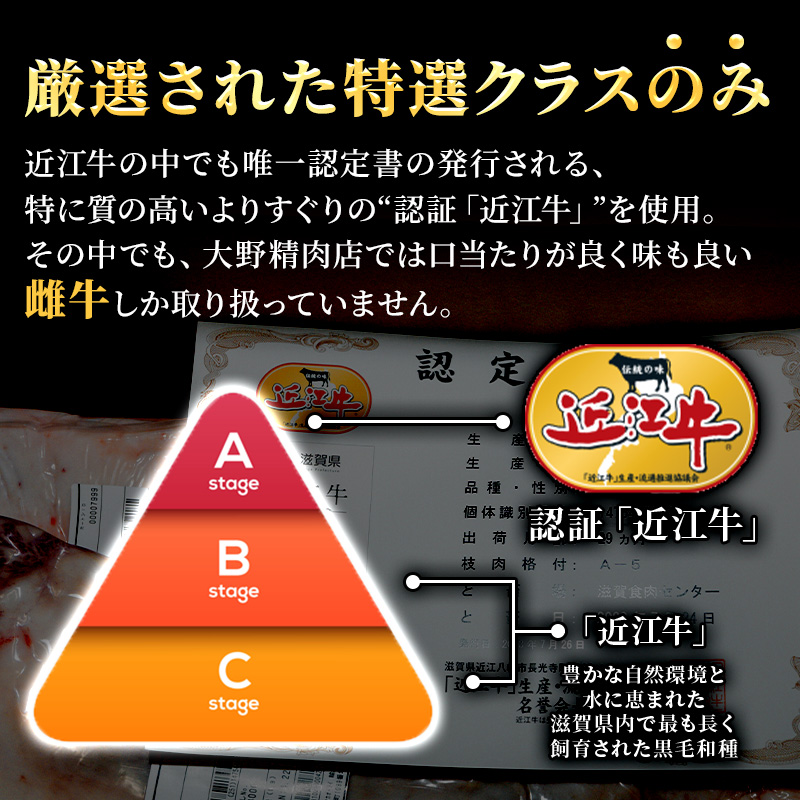 【2026年10月お届け】近江牛 特選 すき焼き 約450g 牛肉 黒毛和牛 肩ロース モモ すきやき すき焼き肉 すき焼き用 肉 和牛 納期 最長3カ月 冷蔵