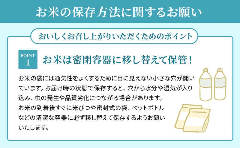 【12月～1月までの限定寄附額】 【定期便】令和7年産新米　滋賀県豊郷町産　近江米 みずかがみ　無洗米　10kg×10ヶ月 お米  CP1201