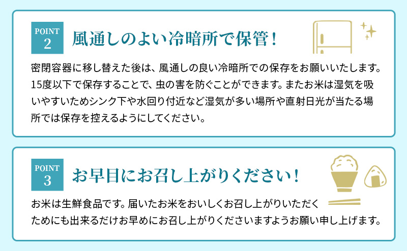 【12月～1月までの限定寄附額】 特A受賞歴 コシヒカリ 5kg 滋賀県豊郷町産 近江米 お米 こしひかり 令和7年産 米 CP1201