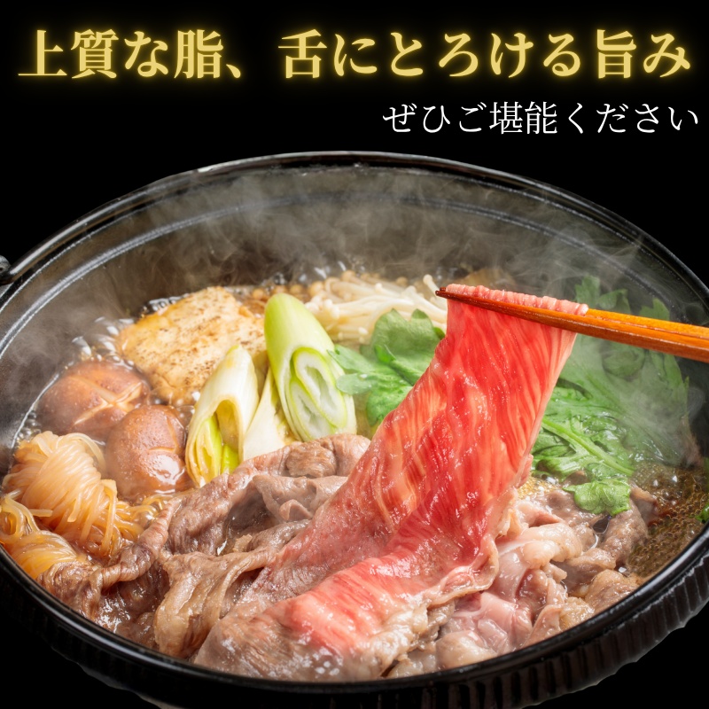 【最短1週間発送】 近江牛 すき焼き肉 すき焼き 肉 牛肉 特