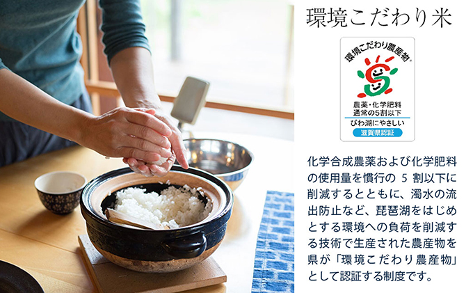 【定期便】令和6年産　よしだのよいお米 近江米キヌヒカリ　10kg×3回